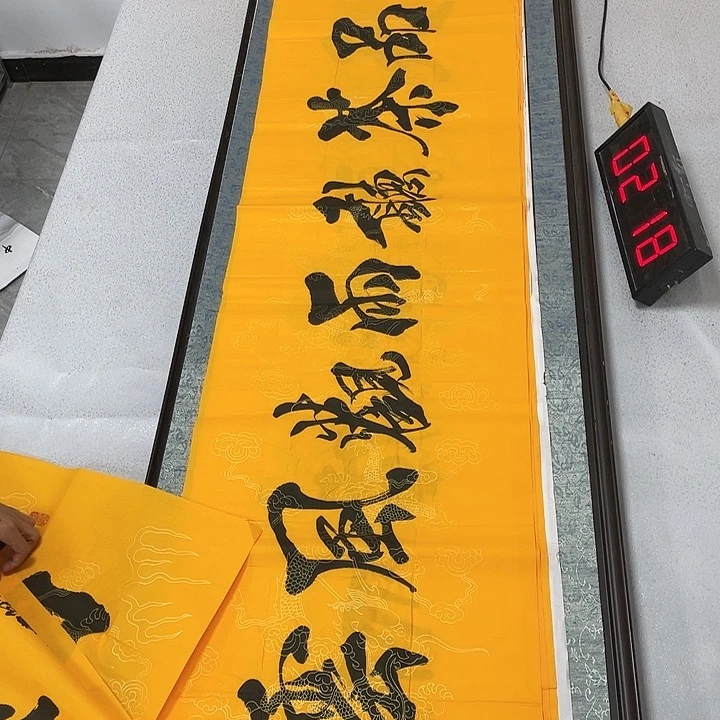 书法书法作品欣赏，