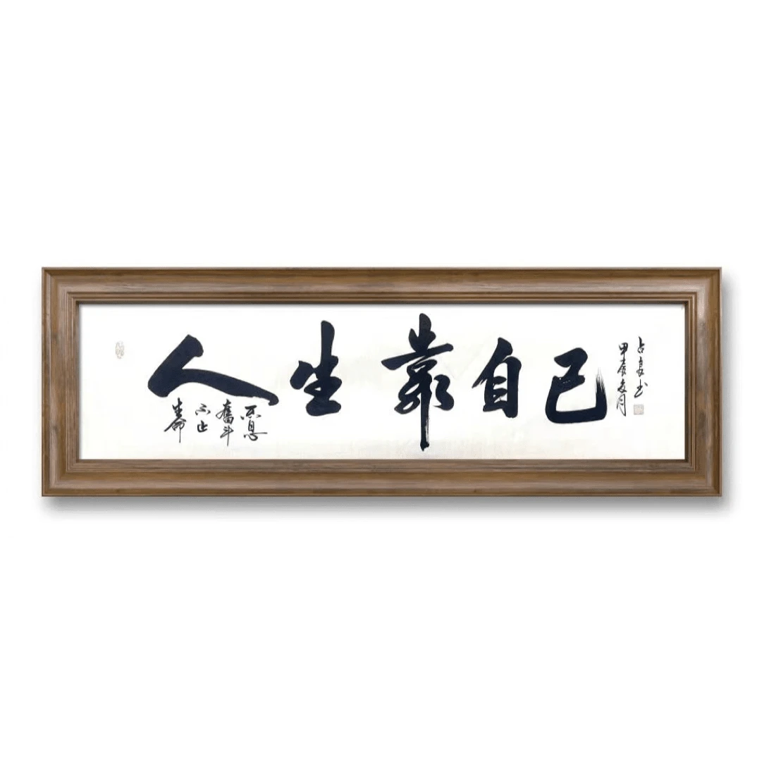 陈占良人生靠自己软片