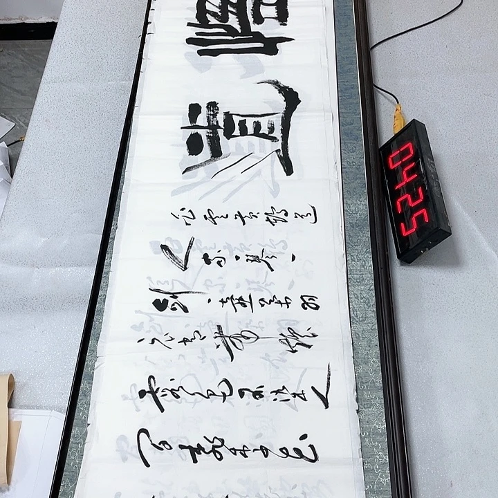 书法书法作品欣赏，