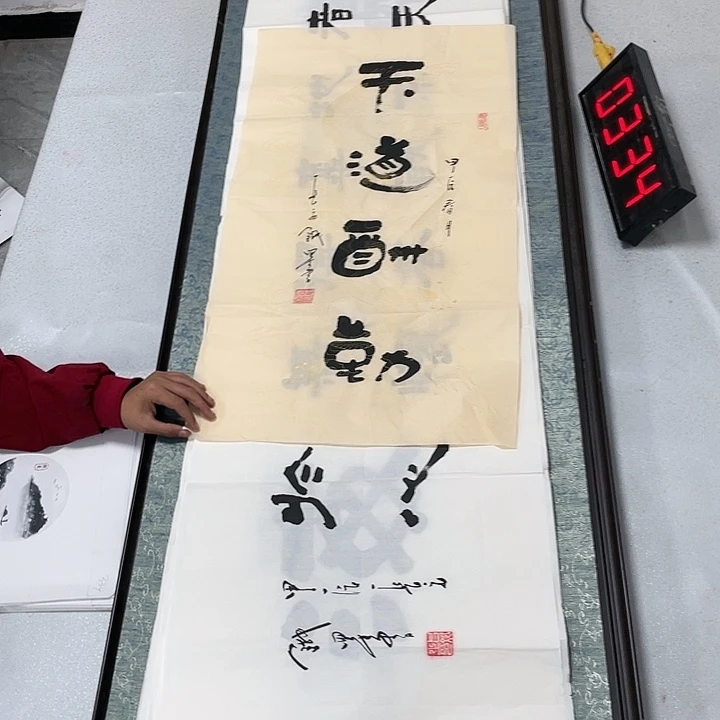书法书法作品欣赏。