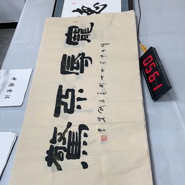 书法书法作品欣赏。