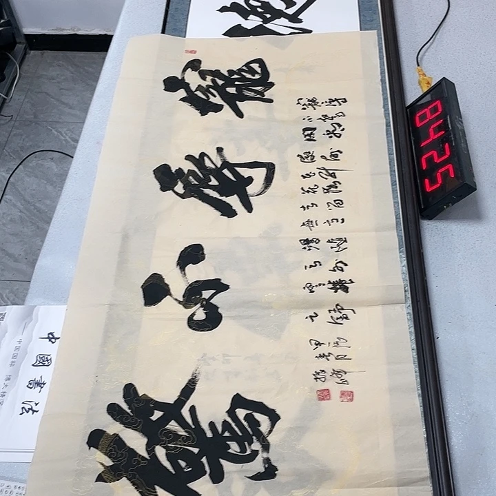 书法书法作品欣赏