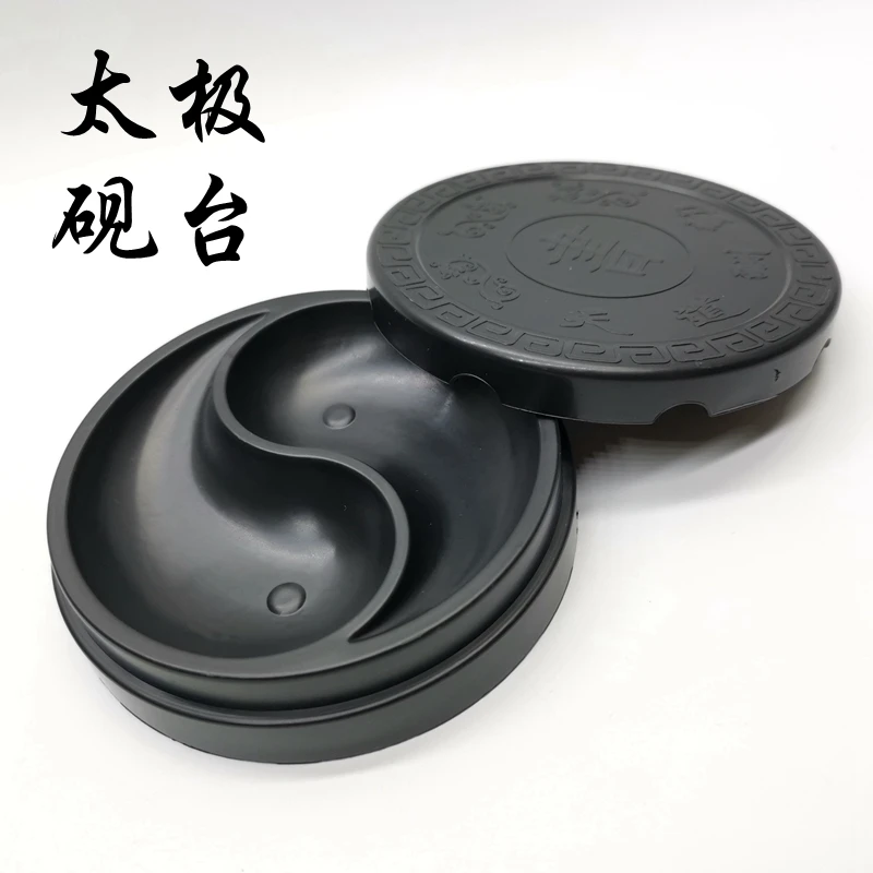 多功能塑料带盖毛笔墨汁墨水盒不干砚台墨盘墨碟笔搁文房四宝用品