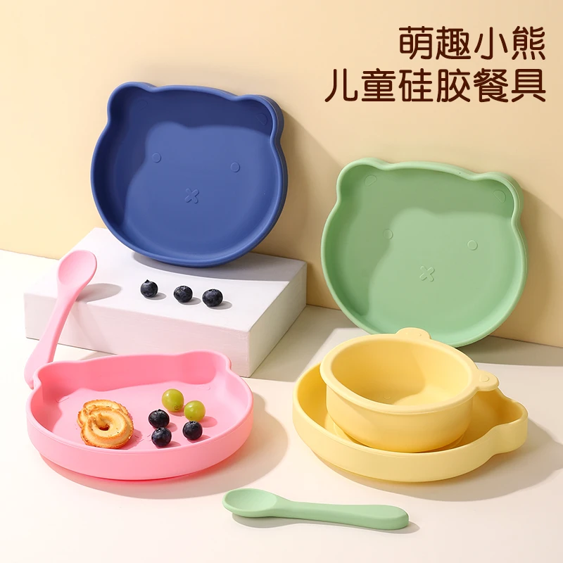 宝宝学吃饭餐盘吸盘式防摔防滑强力硅胶碗硅胶餐盘一体餐盘可蒸煮