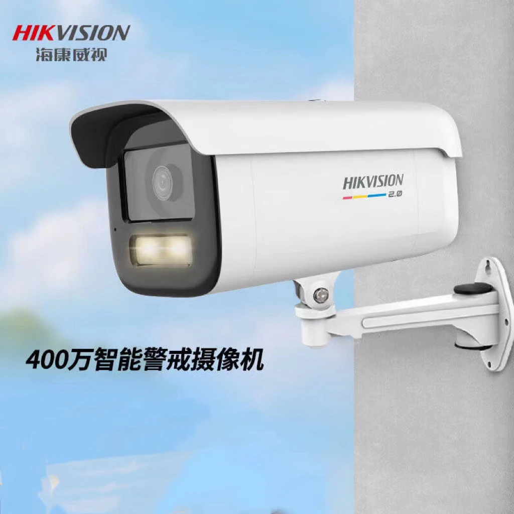 未使用 HIKVISION/海康威视 400万臻全彩2.0网络筒型摄像机