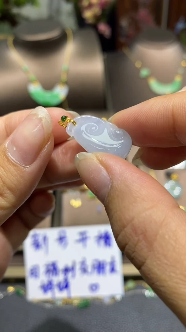 【闪购商品】翡翠颈饰18K金镶嵌净货7250