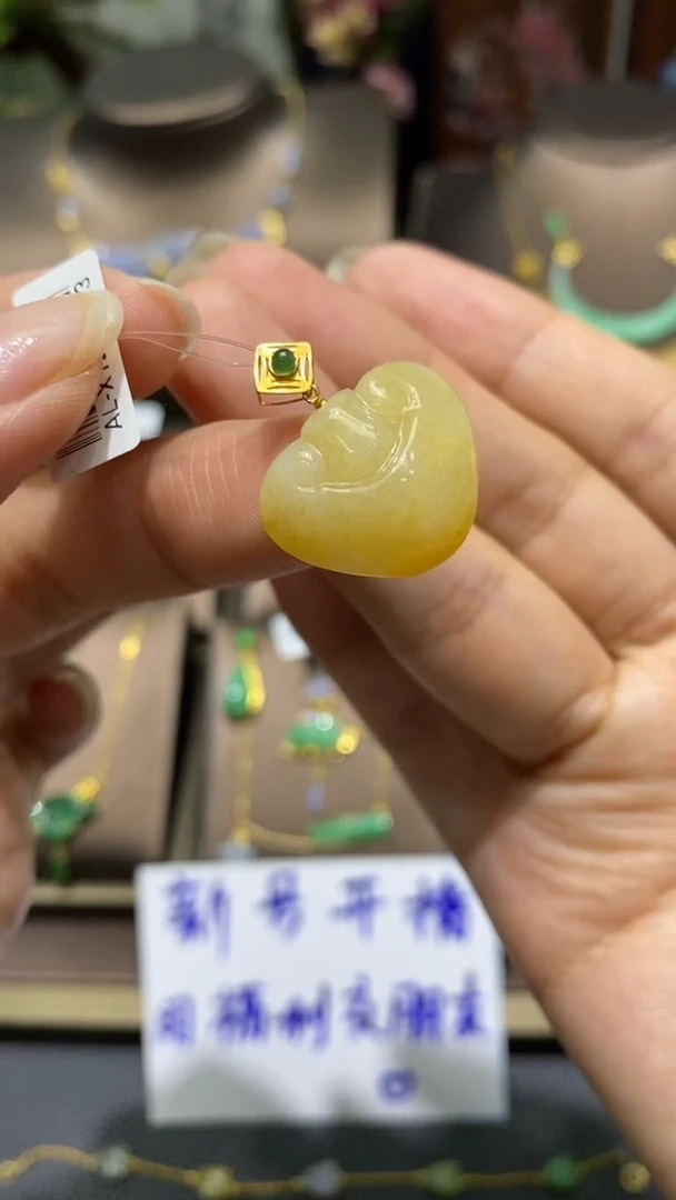 【闪购商品】翡翠颈饰18K金镶嵌净货4144