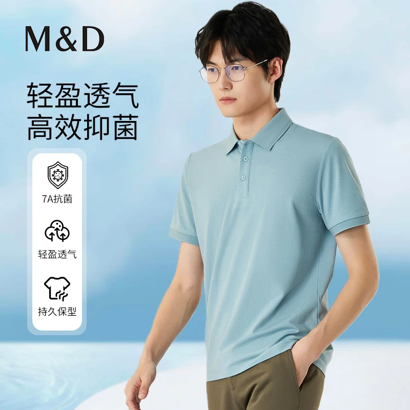 速干名盾2025夏季新款男士休闲透气POLO翻领短袖M0BL22X68B