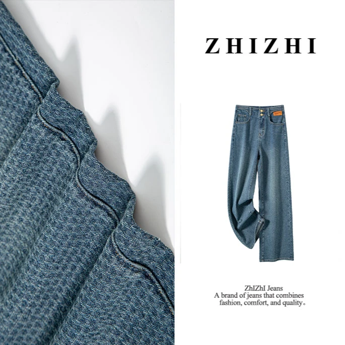 秋季菠萝纹风格提花显瘦高腰百搭时尚阔腿女牛仔裤7016