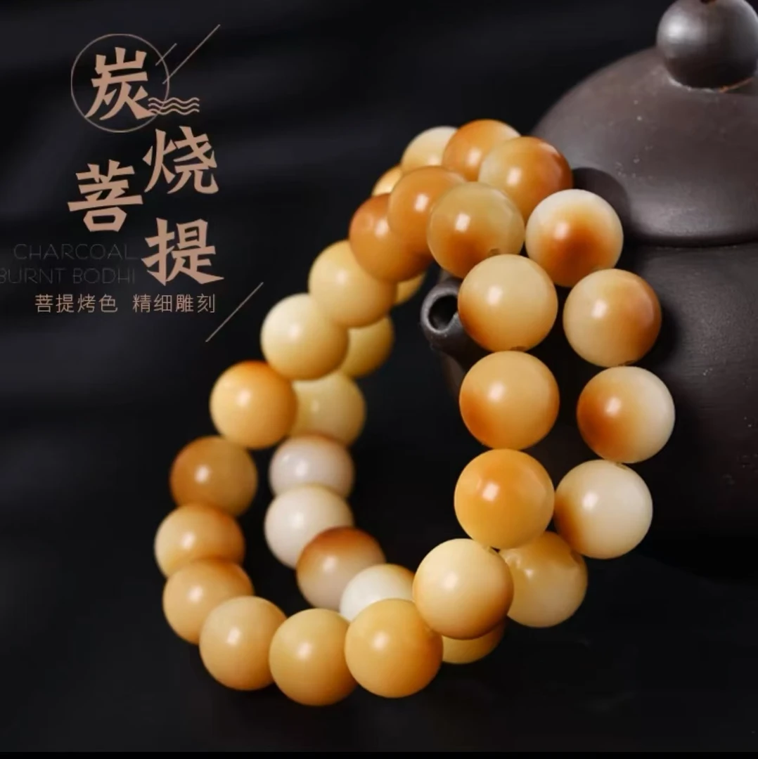 纯天然菩提手串炭烤小馒头男女盘玩天然学生手串