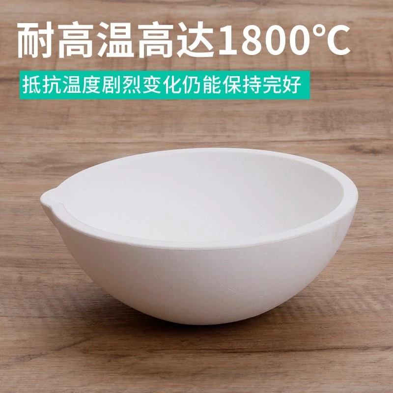 石英熔金碗耐高温火烧打验炼黄金化银坩埚小型家用溶融金首饰工具