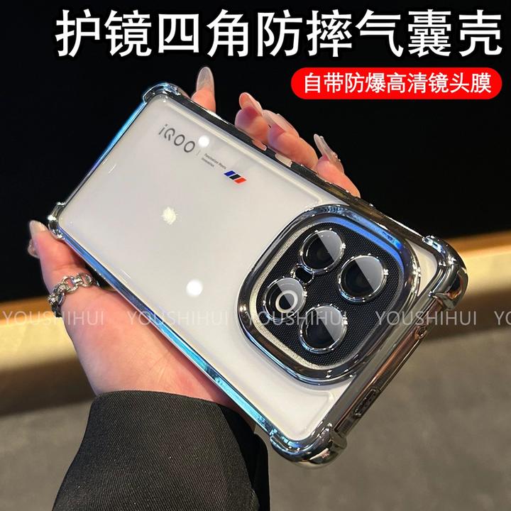 四角气囊防摔适用iQOO13手机壳iQOO12透明电镀全包保护简约轻奢