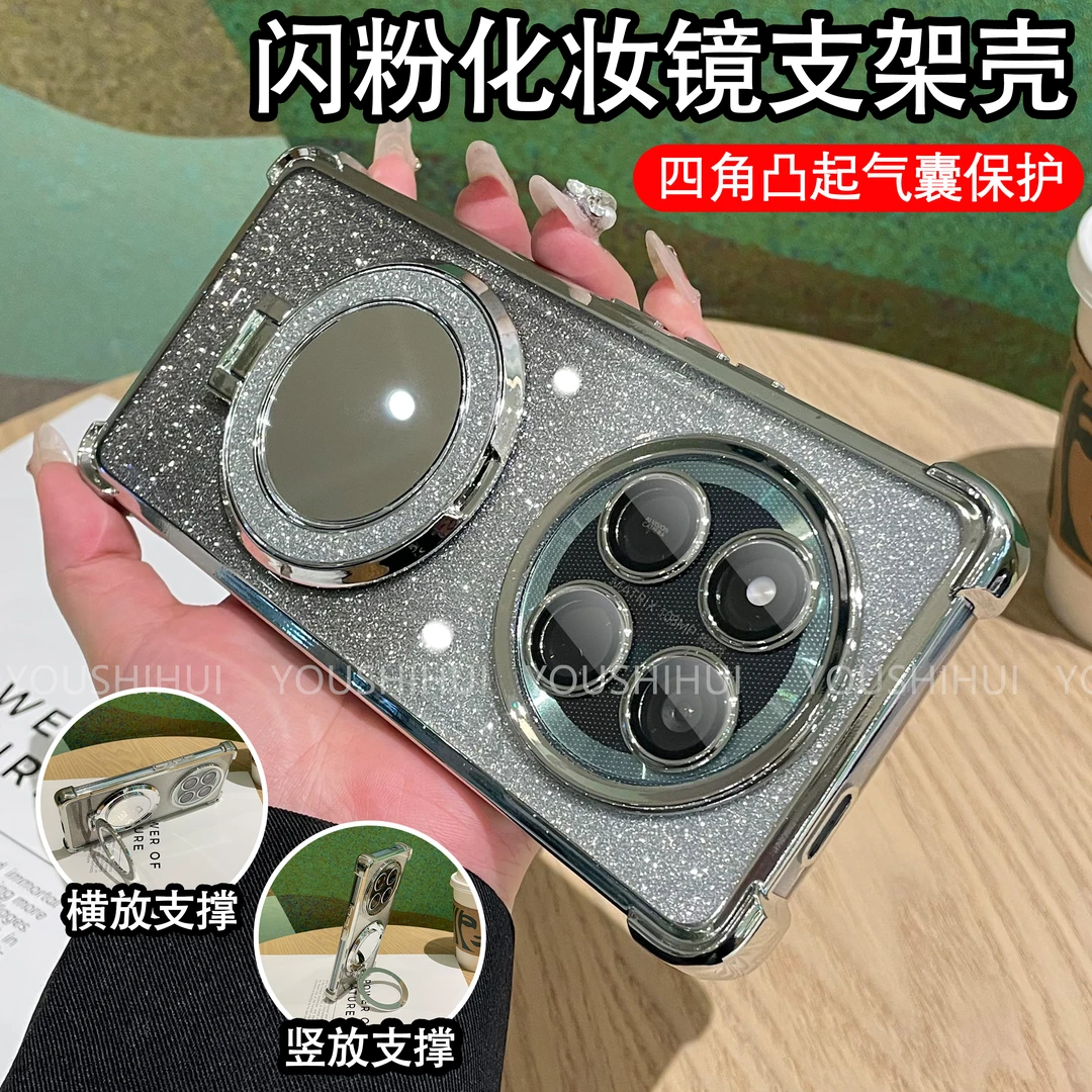 闪粉补妆镜支架防摔气囊适用于荣耀X60手机壳X60pro镜头全包保护