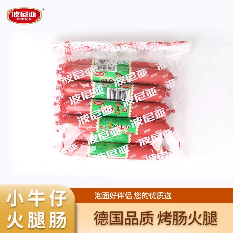 BERNIA/波尼亚10根波尼亚小牛仔 搭配泡面绝了