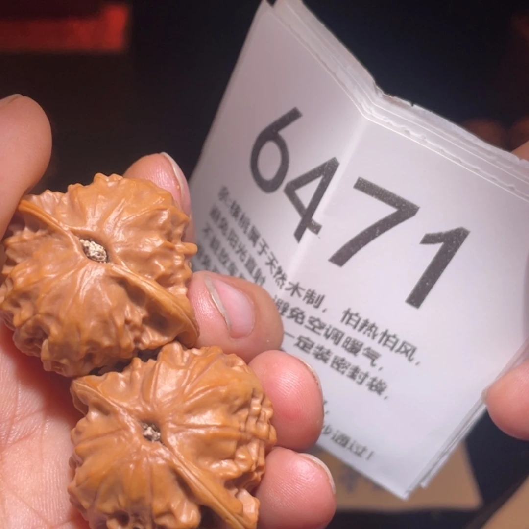 【闪购商品】文玩核桃吊坠?****?