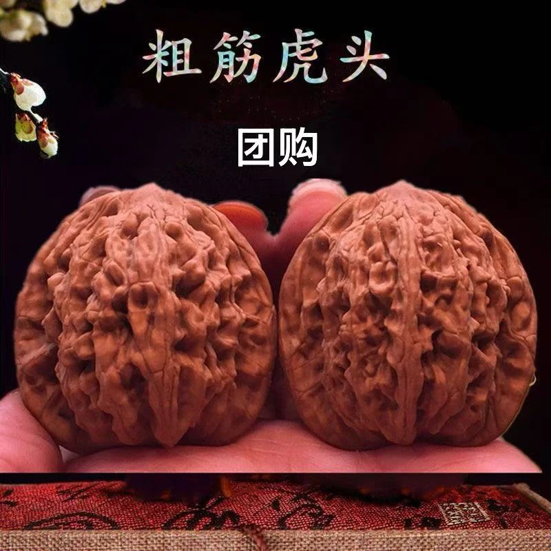 【双旦活动】虎头文玩核桃40-41