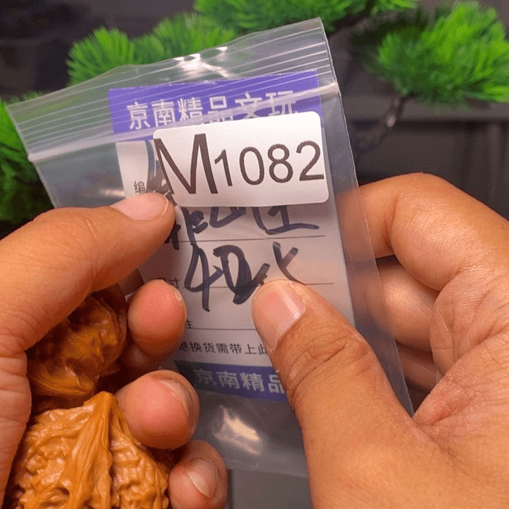 文玩核桃吊坠大*文玩核桃一物一图