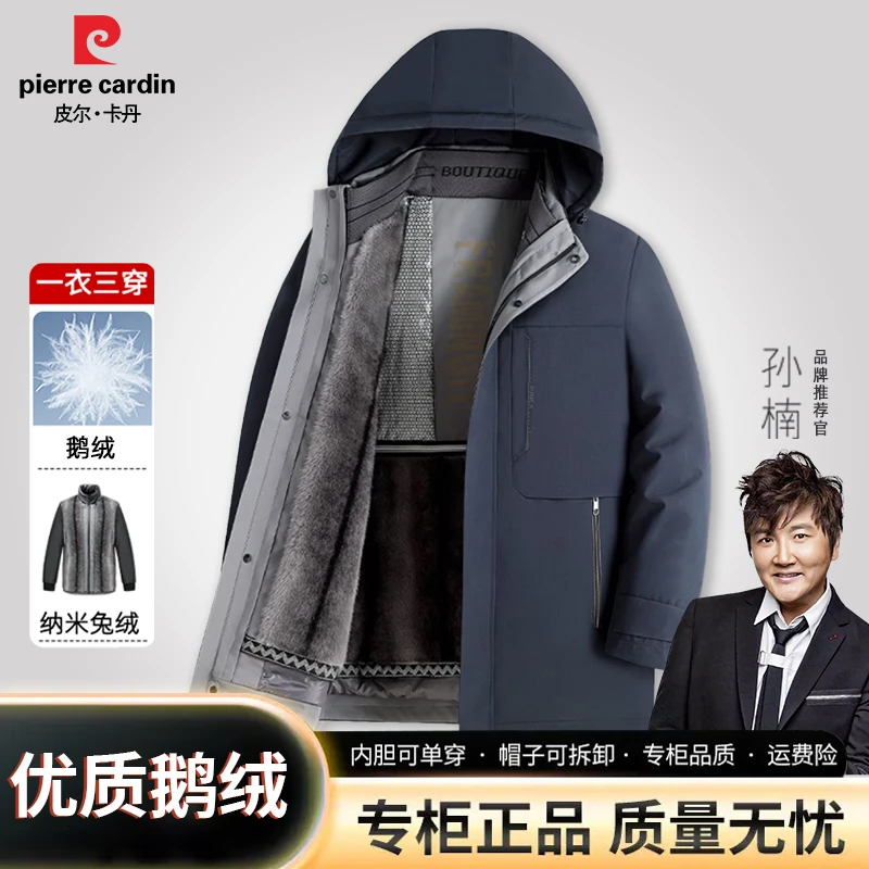 【保暖鹅绒】皮尔卡丹冬季男士高档爸爸装加绒加厚羽绒服厚外套9868