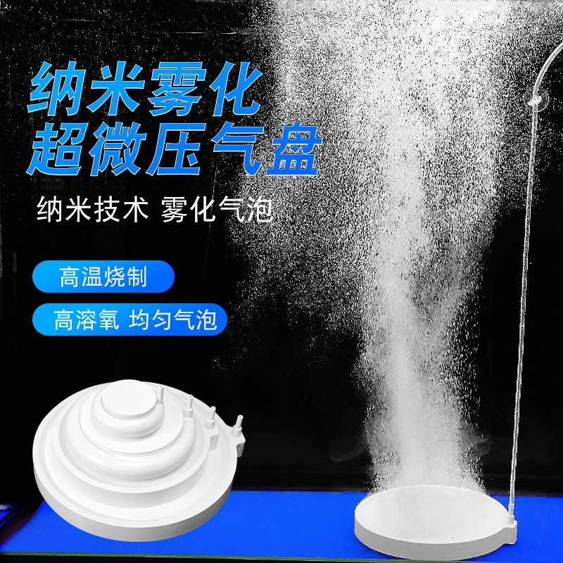 鱼缸水族箱气泵配件增氧泵沙头高密度气石可调配件纳米耐用