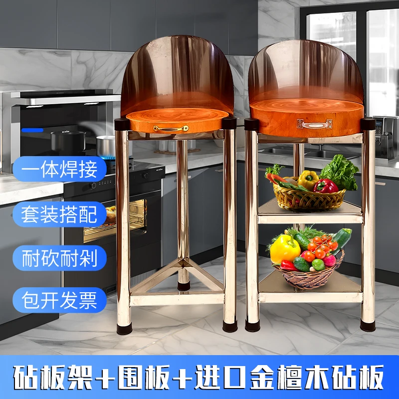 加厚不锈钢砧板架落地搭配烘干金檀木砧板厨房菜板板商用肉墩套装