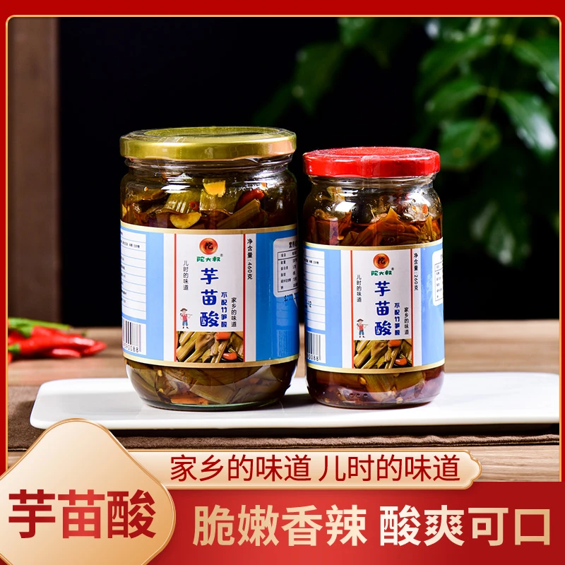 陀大叔广西特产芋苗酸即食大瓶装酸辣泡菜下饭菜腌制260/460克/瓶