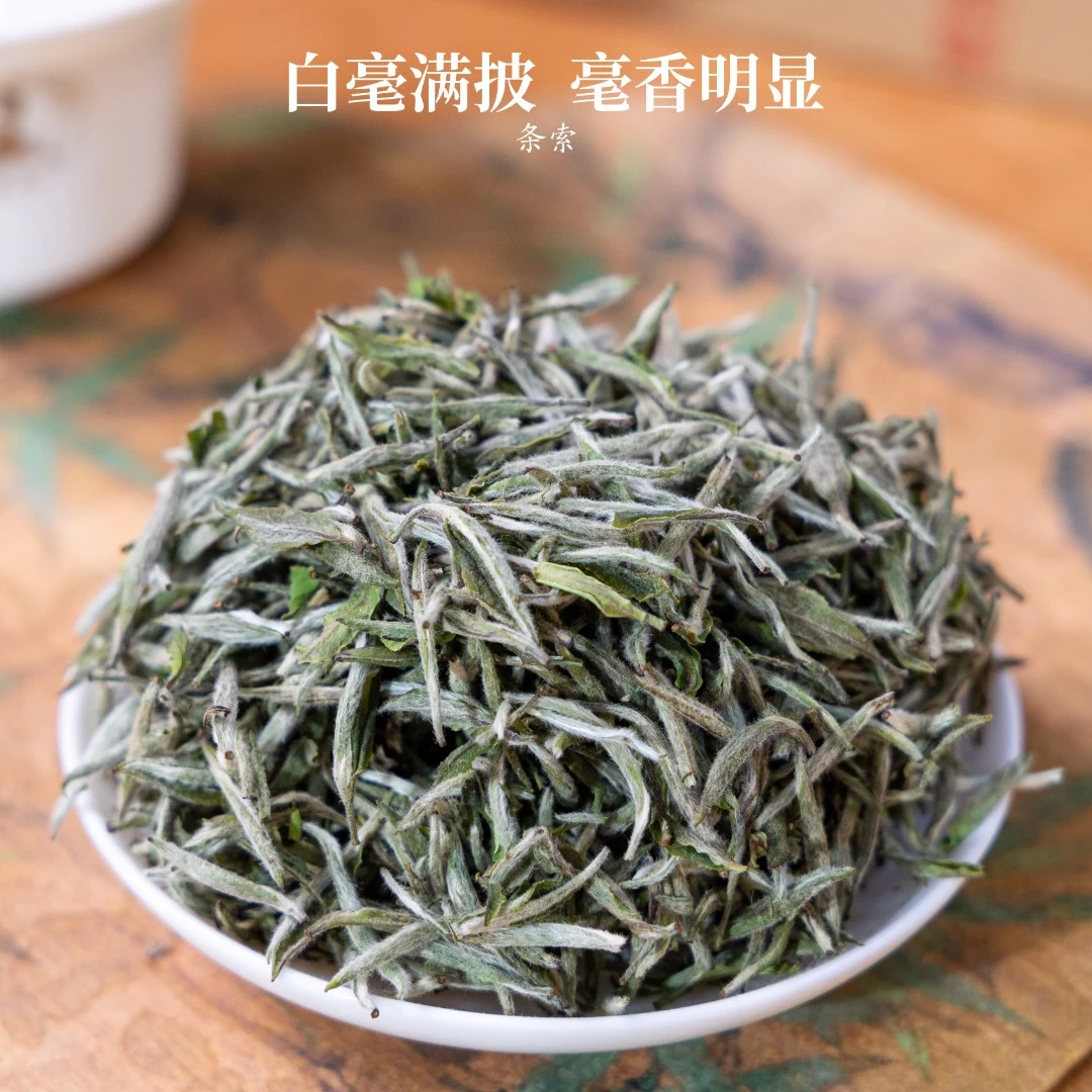 梅伯珍2023年炭焙白毫银针300g