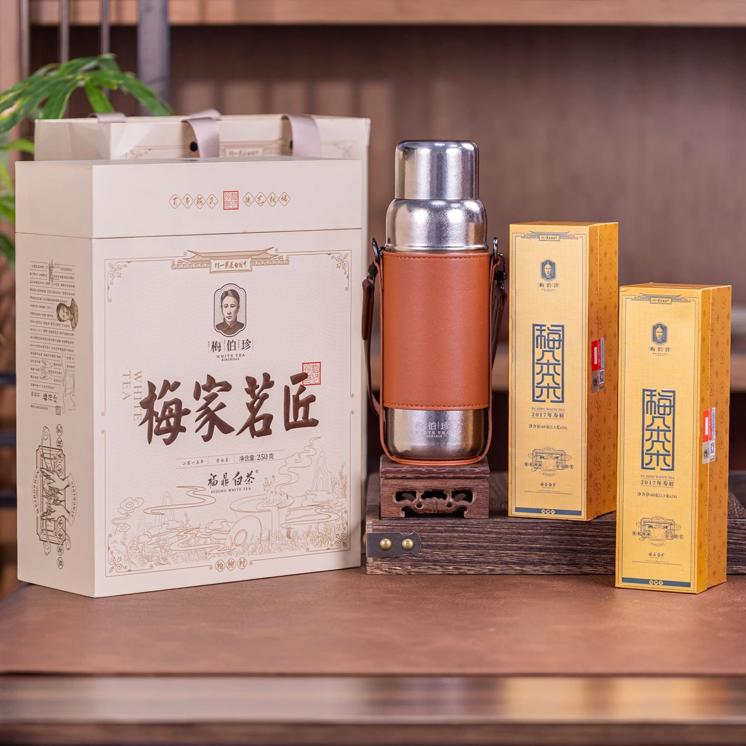梅伯珍好茶好器大礼包