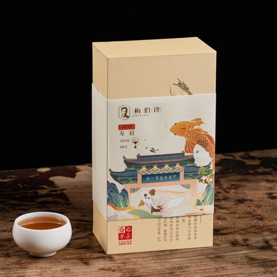 2018年梅伯珍梅家吟寿眉100g盒装精美香醇秋寿眉小方片礼盒