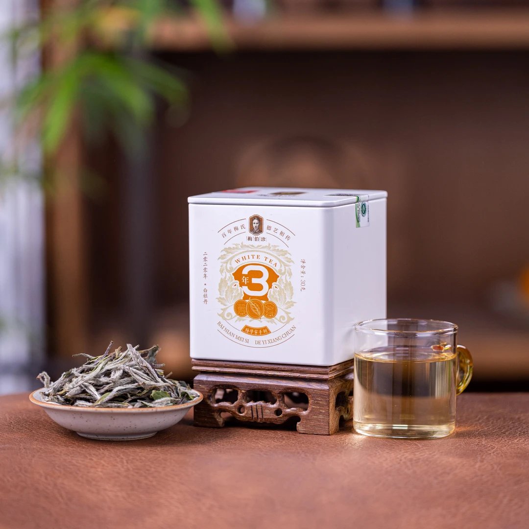 梅伯珍2020年白牡丹（三年）30g