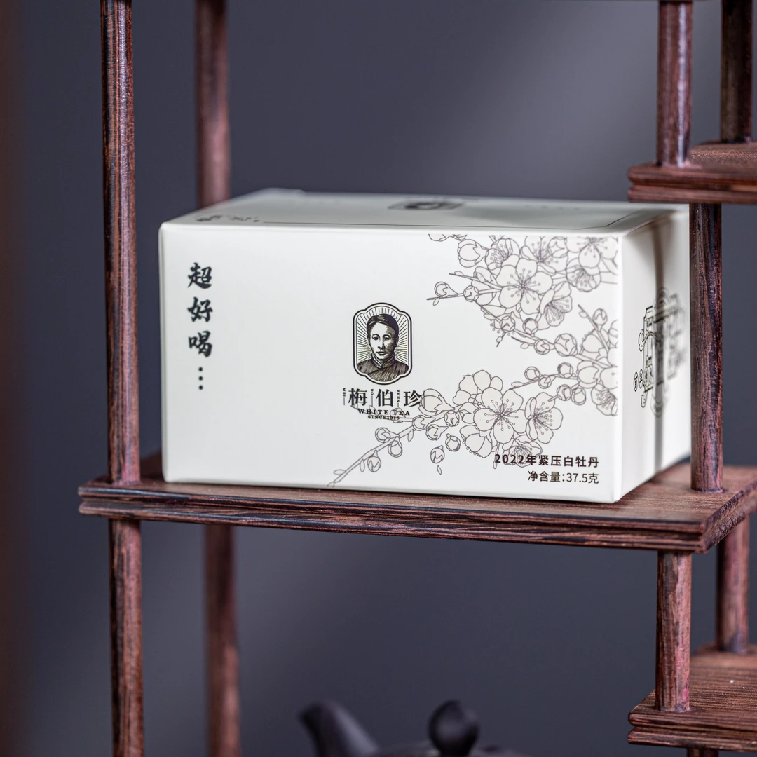 梅伯珍2022年超好喝白牡丹五盒