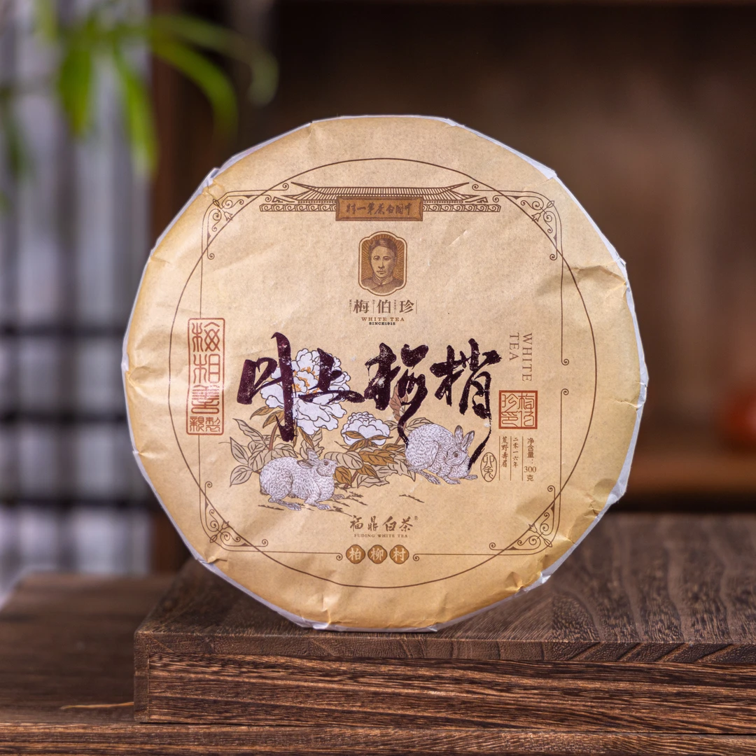 梅相善亲制2016年荒野寿眉月上梅梢兔年纪念茶300g