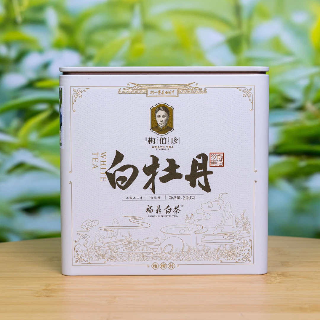 梅伯珍2023年高山白牡丹礼包