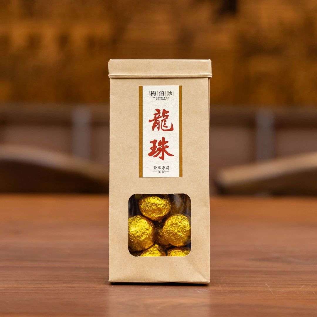 梅伯珍2016年龙珠寿眉盖碗组合