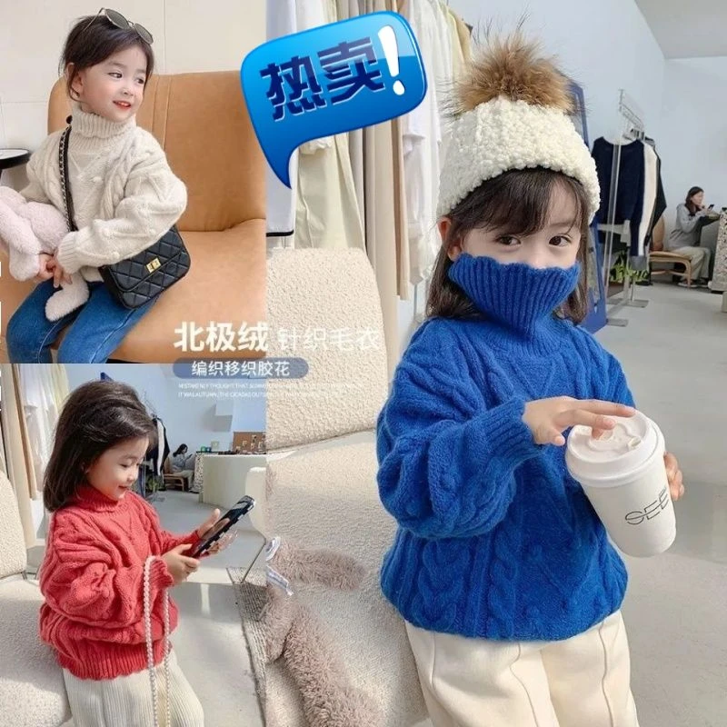 女童高领毛衣冬季新款中小童装针织毛线衣宝宝洋气套头打底衫上衣