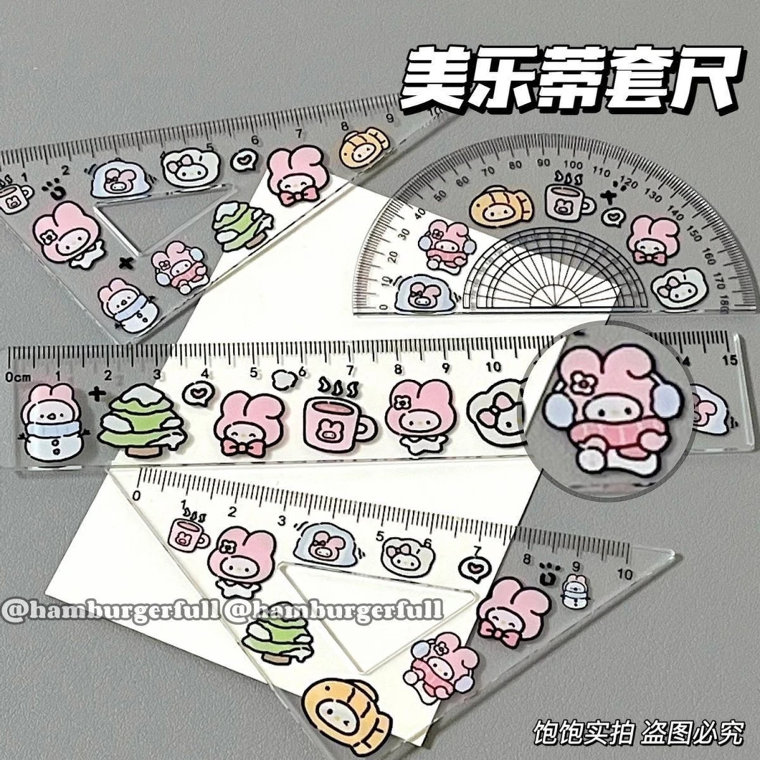 卡通三丽鸥学生学习文具套尺KT猫尺子四件套尺子高颜值ins风
