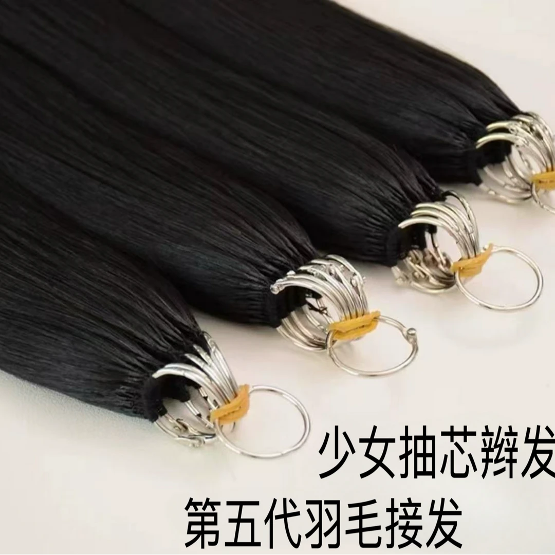 少女抽芯辫发上下一样厚无痕隐形羽毛接发五代可烫染潮色原辫发粗