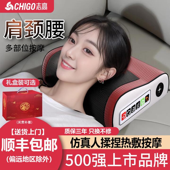 志高节日礼物腰部按摩仪多功能肩颈腰背揉捏热敷颈椎按摩器按摩枕