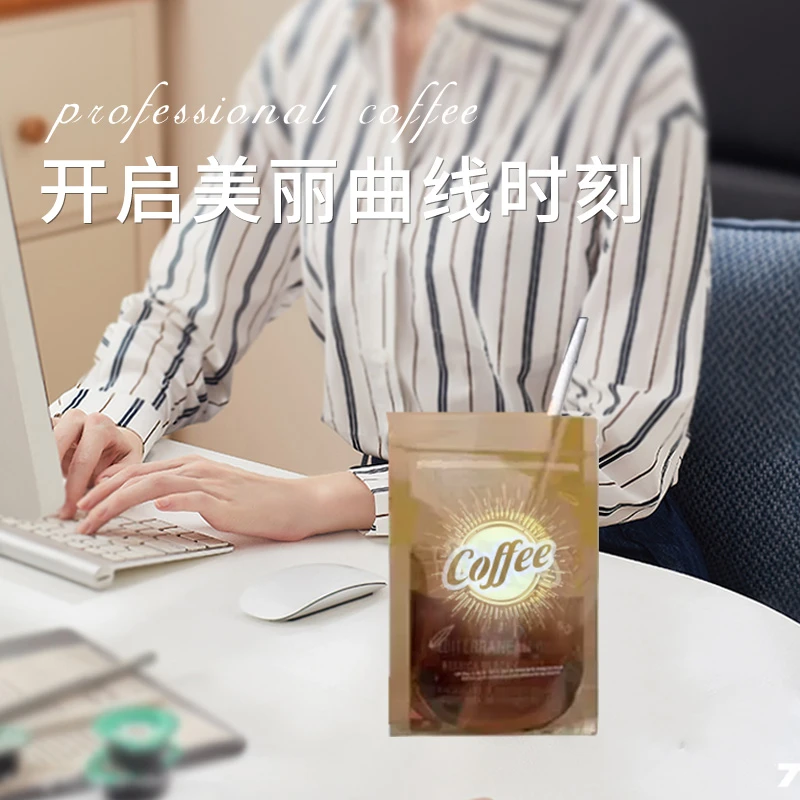 对对碰个人拆.）阿拉比卡醇厚绿燃黑咖啡锡兰肉桂冷萃美式咖啡