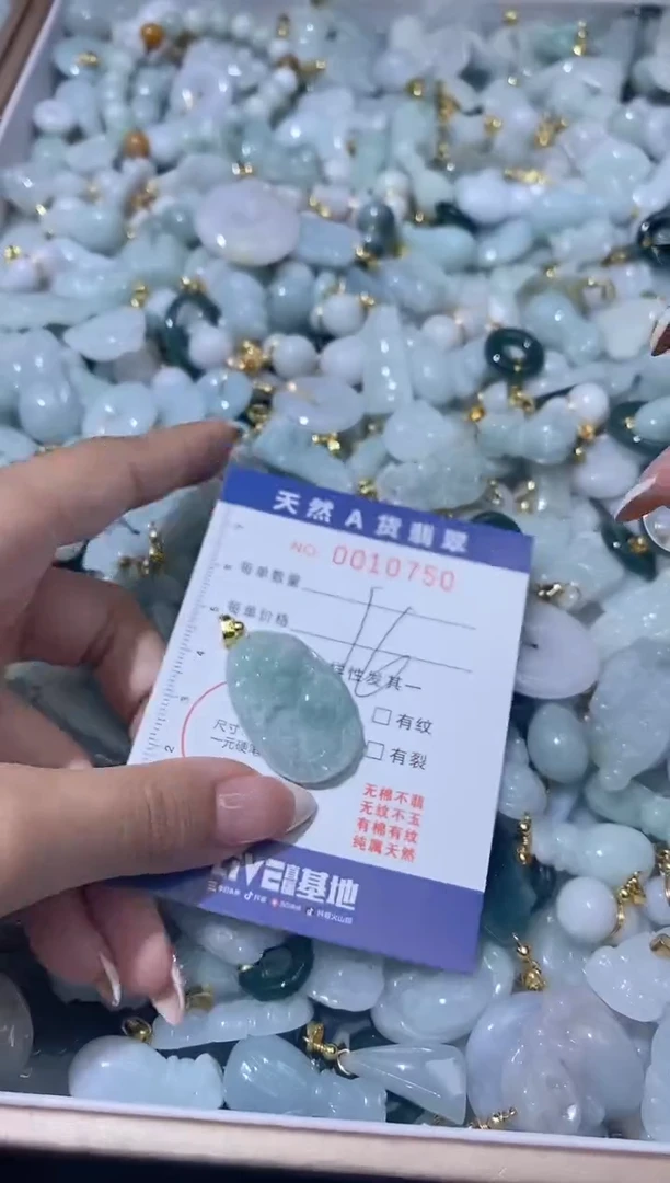 【闪购商品】翡翠颈饰未镶嵌00010750