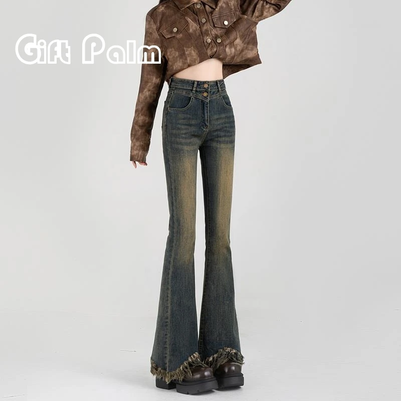 GiftPalm微喇牛仔裤女2024春季新款加绒小个子弹力显瘦流苏喇叭裤