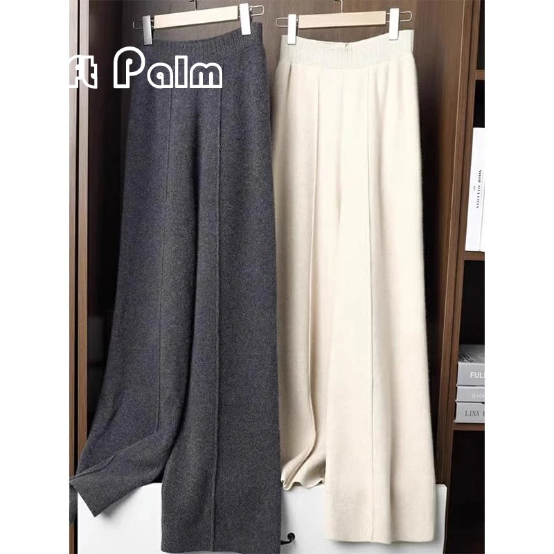 GiftPalm纯色显瘦羊绒高腰阔腿裤中缝线设计感长裤通勤针织衫裤子