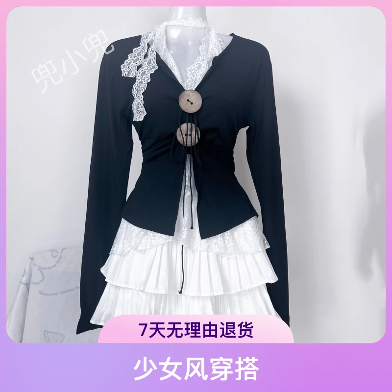 三件套装女秋天氛围感长袖t恤上衣蕾丝内搭黑色外衫穿出高级感女