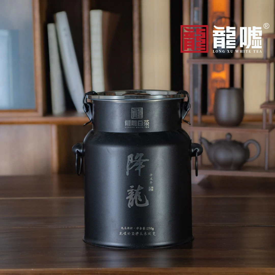 龍嘘2021年降龙银针250g