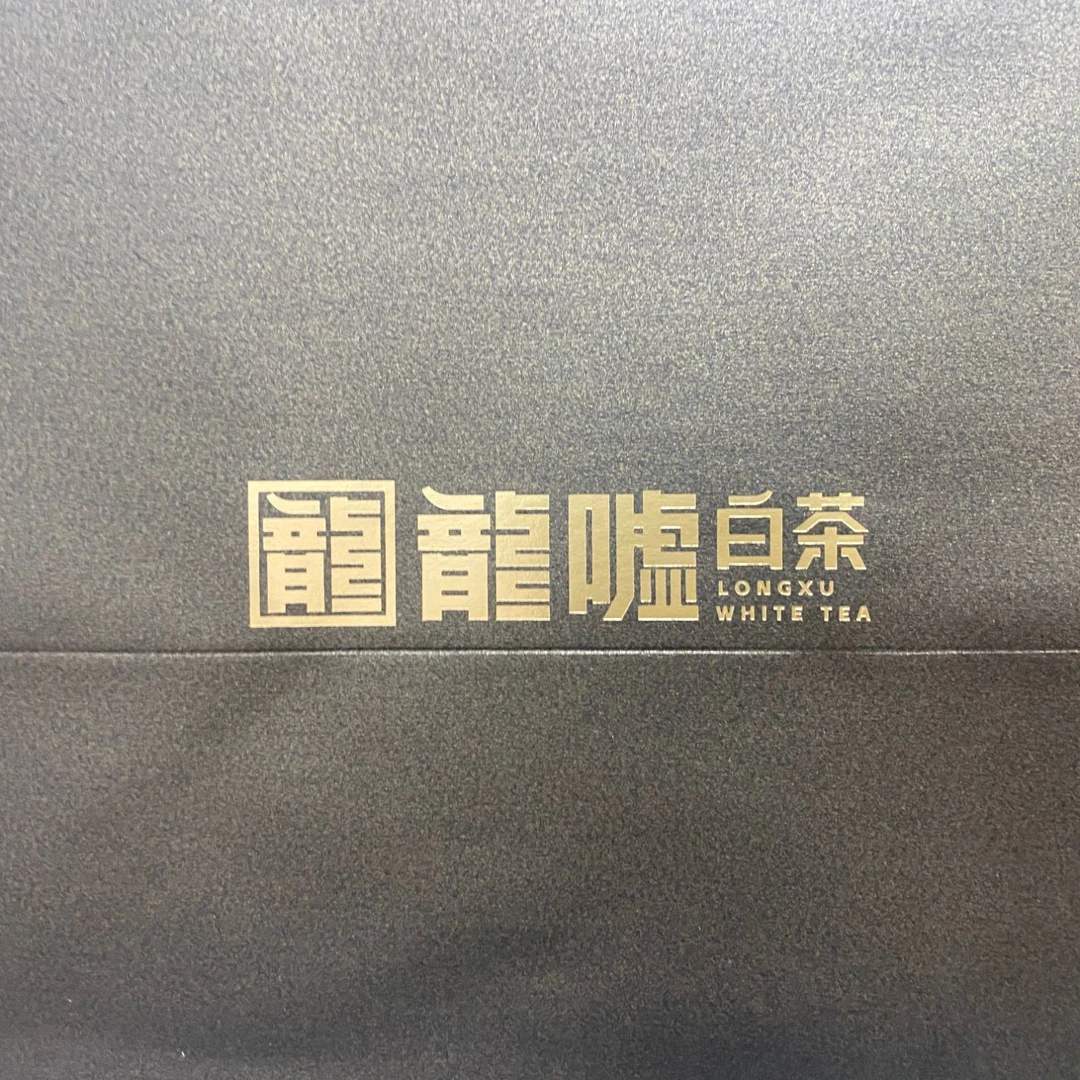 龍嘘0924鹅总白牡丹饼