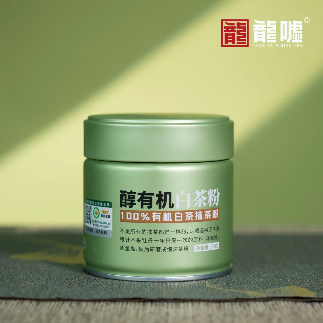 龍嘘【静姐专属】龙嘘2024年醇有机白茶粉50g