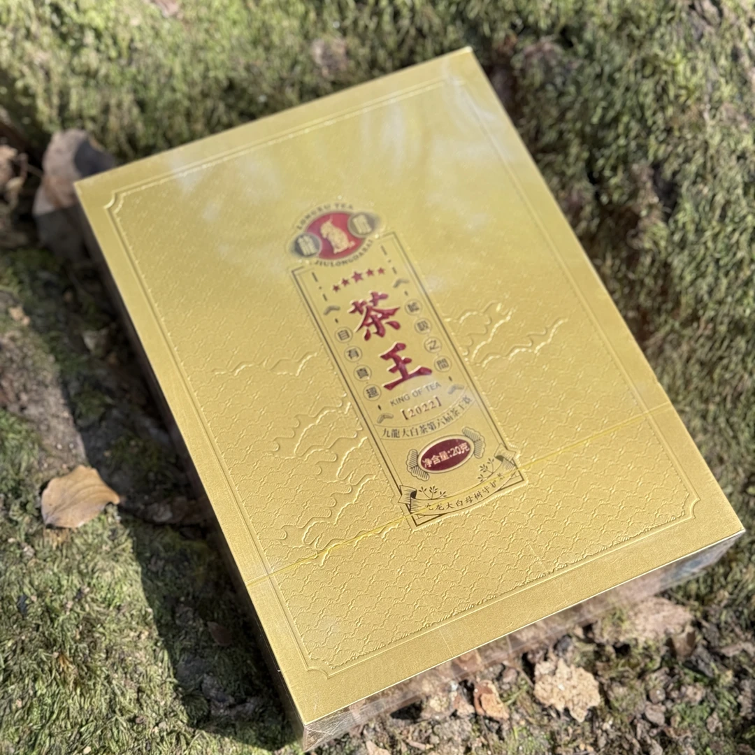 龍嘘2022年茶王牡丹20g