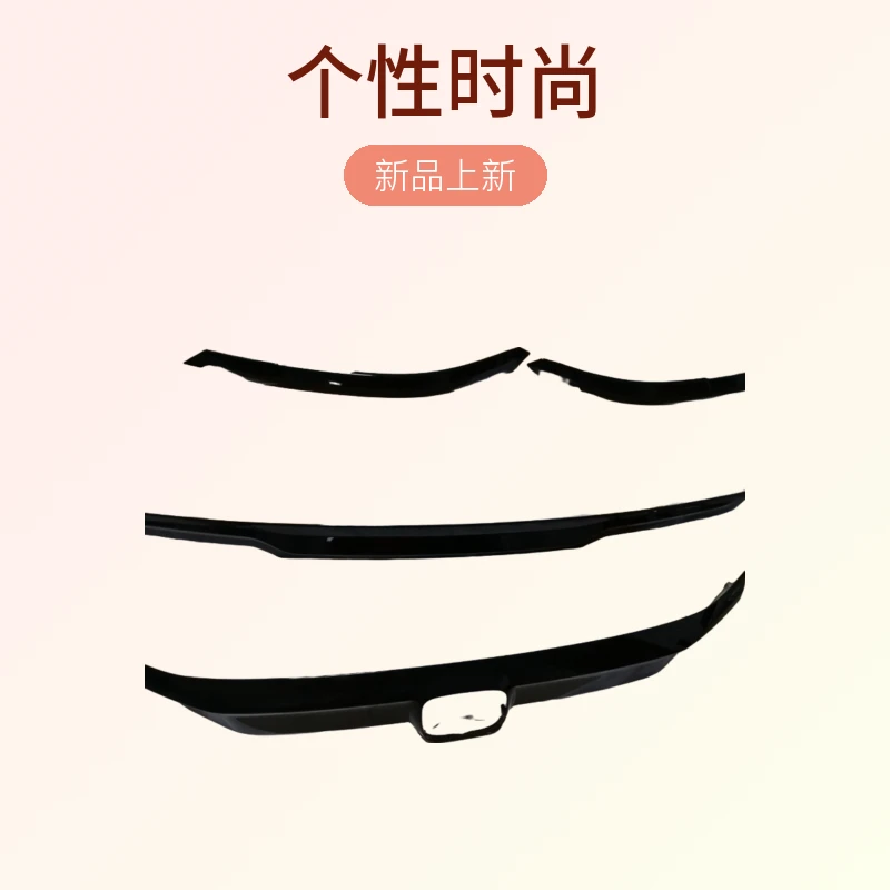 皓影原厂熏黑前饰条皓影原厂熏黑H标皓影原厂熏黑尾部饰条