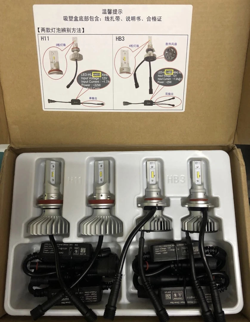 本田原厂LED近光灯泡 本田原厂LED远光灯泡