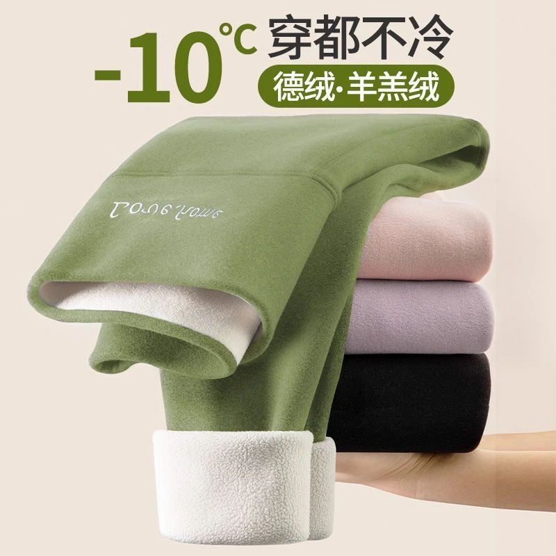 德绒秋裤女内穿冬季加绒加厚羊羔绒保暖裤无痕线裤高腰打底棉毛裤