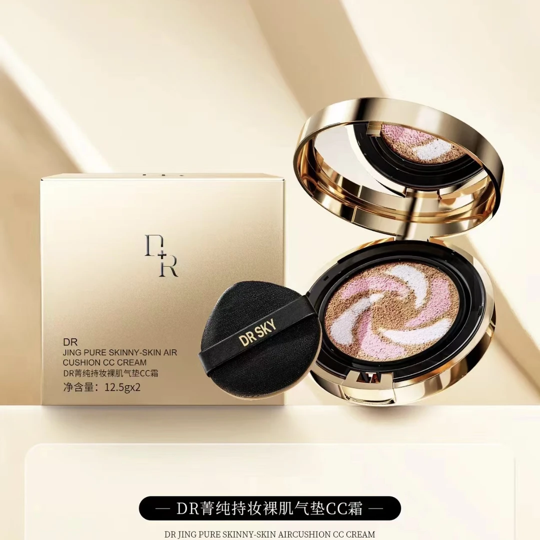 DR菁纯持妆裸肌气垫CC霜
